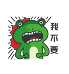 無礼蛙日々（個別スタンプ：6）