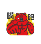 無礼蛙日々（個別スタンプ：7）