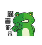 無礼蛙日々（個別スタンプ：9）