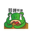 無礼蛙日々（個別スタンプ：12）
