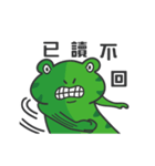 無礼蛙日々（個別スタンプ：13）