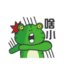 無礼蛙日々（個別スタンプ：15）