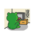 無礼蛙日々（個別スタンプ：16）