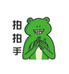 無礼蛙日々（個別スタンプ：18）
