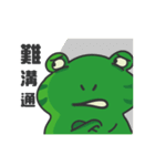 無礼蛙日々（個別スタンプ：22）