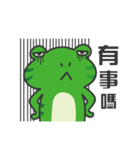 無礼蛙日々（個別スタンプ：23）