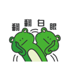 無礼蛙日々（個別スタンプ：24）