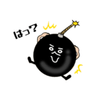 Mr. Bomb（個別スタンプ：4）