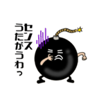 Mr. Bomb（個別スタンプ：6）