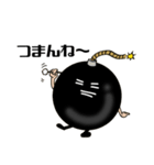 Mr. Bomb（個別スタンプ：8）
