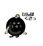 Mr. Bomb（個別スタンプ：9）