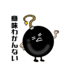 Mr. Bomb（個別スタンプ：11）
