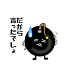 Mr. Bomb（個別スタンプ：14）
