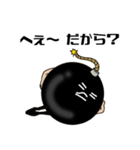 Mr. Bomb（個別スタンプ：15）