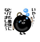 Mr. Bomb（個別スタンプ：16）