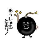 Mr. Bomb（個別スタンプ：17）