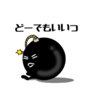 Mr. Bomb（個別スタンプ：19）