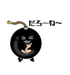 Mr. Bomb（個別スタンプ：22）