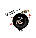 Mr. Bomb（個別スタンプ：31）