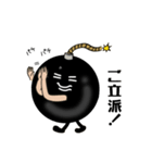 Mr. Bomb（個別スタンプ：32）