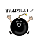 Mr. Bomb（個別スタンプ：34）