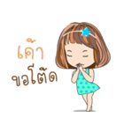 Nong Noi Nahug V.1（個別スタンプ：15）