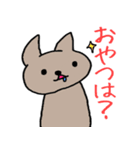 猫の親子 子育て（個別スタンプ：11）