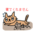 猫の親子 子育て（個別スタンプ：14）