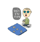 Mr.Kung（個別スタンプ：11）