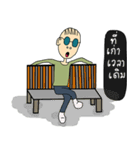 Mr.Kung（個別スタンプ：14）
