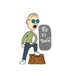 Mr.Kung（個別スタンプ：18）