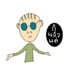 Mr.Kung（個別スタンプ：26）