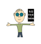 Mr.Kung（個別スタンプ：40）