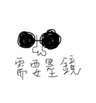 Ugly life（個別スタンプ：2）
