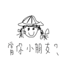 Ugly life（個別スタンプ：5）