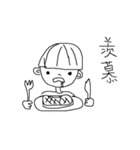 Ugly life（個別スタンプ：7）