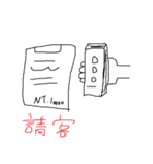 Ugly life（個別スタンプ：12）