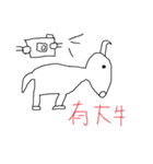 Ugly life（個別スタンプ：13）
