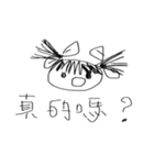 Ugly life（個別スタンプ：16）