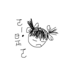 Ugly life（個別スタンプ：17）