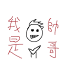Ugly life（個別スタンプ：18）