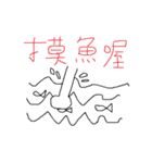 Ugly life（個別スタンプ：19）