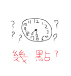 Ugly life（個別スタンプ：21）