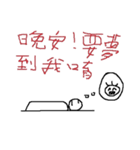 Ugly life（個別スタンプ：22）