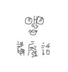 Ugly life（個別スタンプ：23）