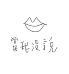 Ugly life（個別スタンプ：26）