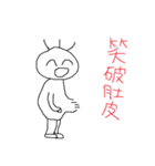 Ugly life（個別スタンプ：27）