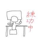 Ugly life（個別スタンプ：28）