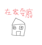 Ugly life（個別スタンプ：31）