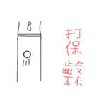 Ugly life（個別スタンプ：32）